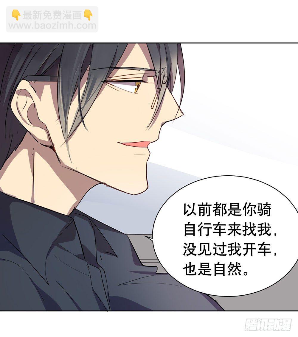 我想让你开心(1/2)-第33话