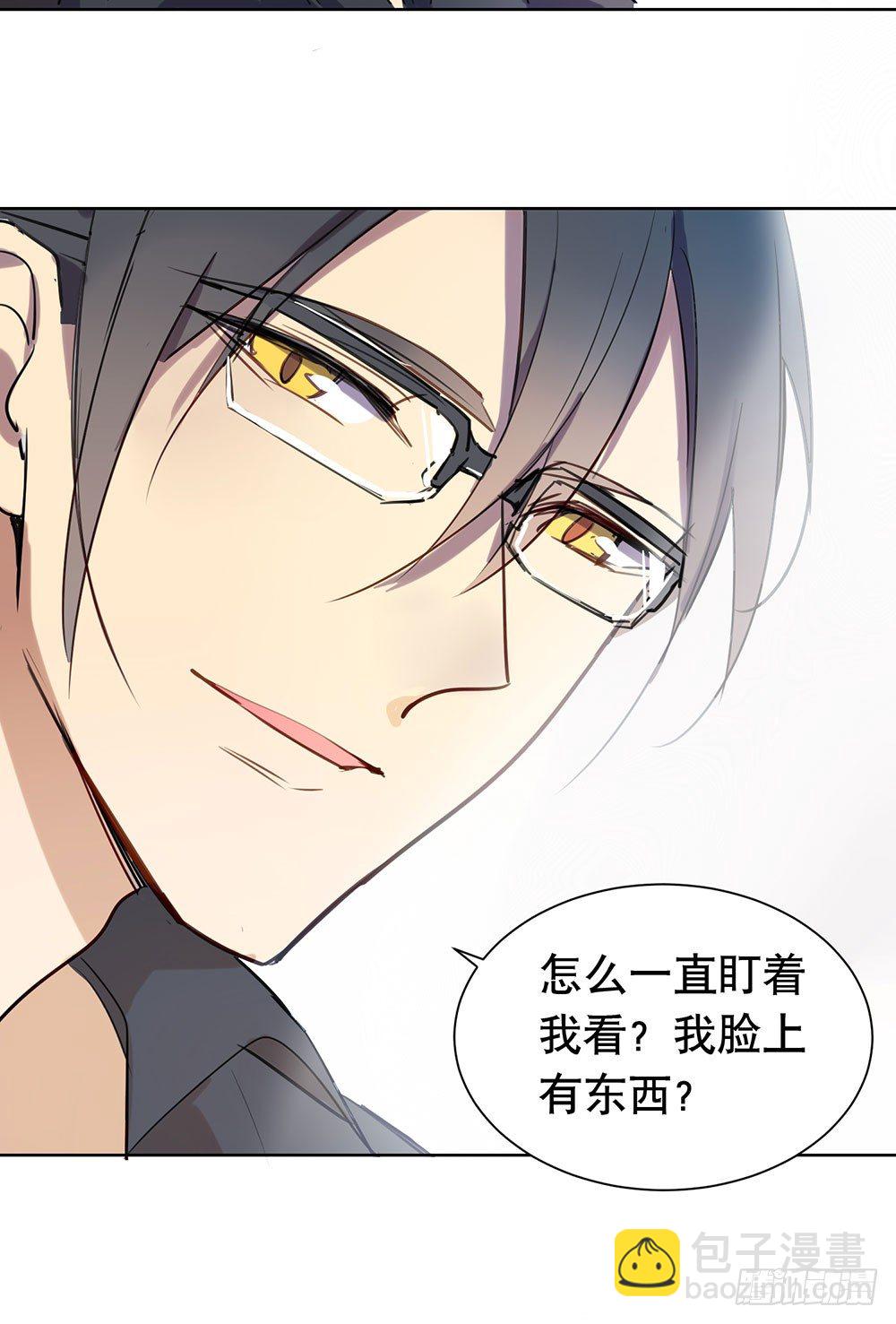 我想让你开心(1/2)-第33话