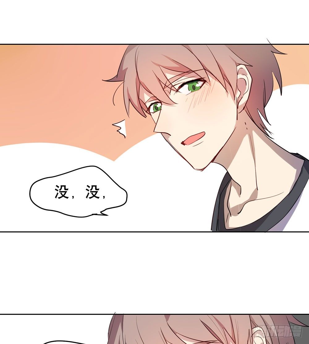 我想让你开心(1/2)-第33话