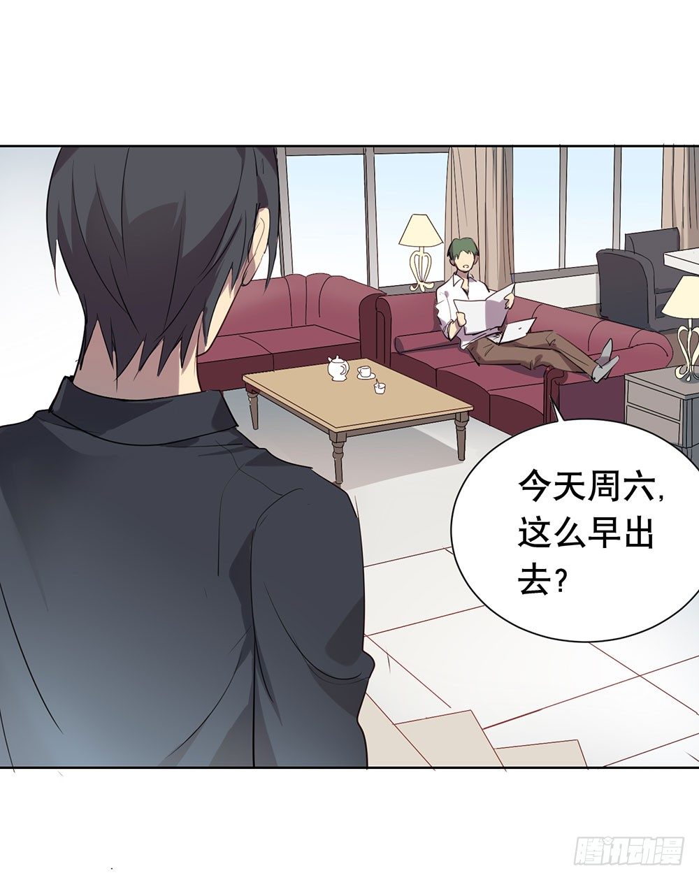 我想让你开心(1/2)-第33话