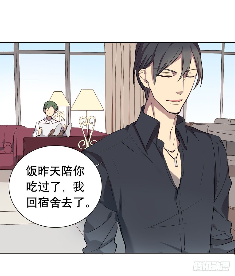 我想让你开心(1/2)-第33话