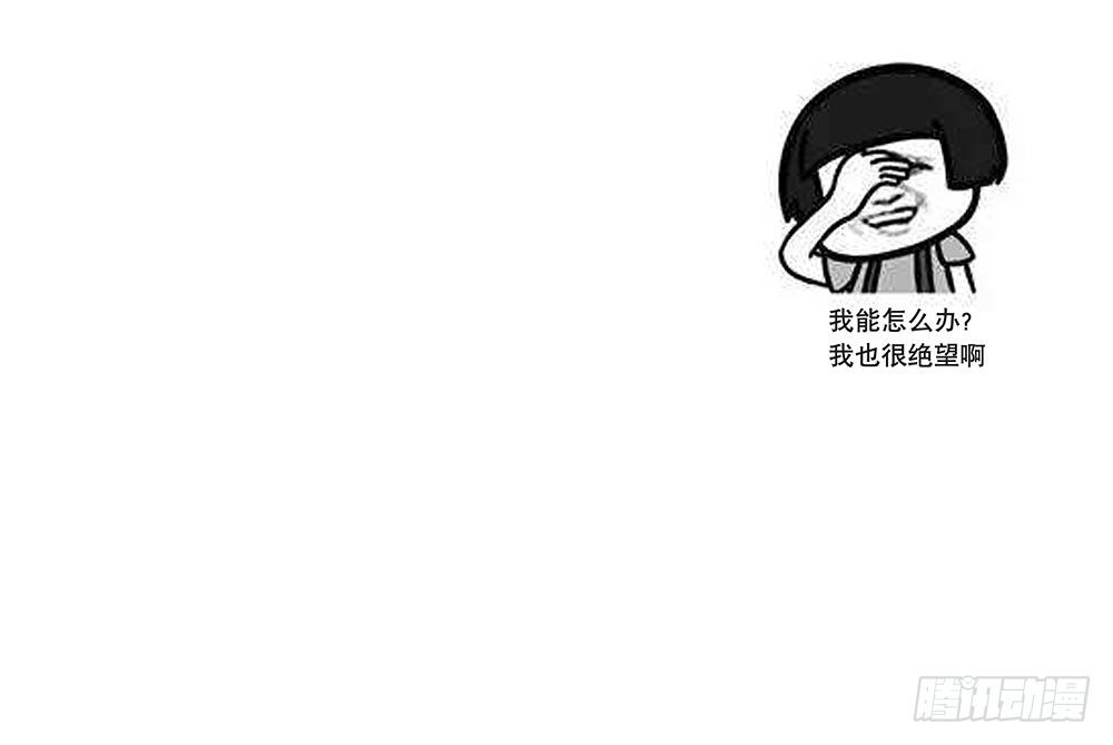 通知-第35话