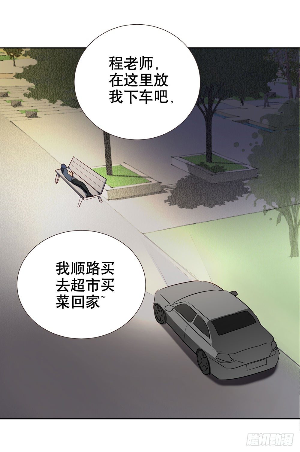 偶遇与重逢(1/2)-第37话