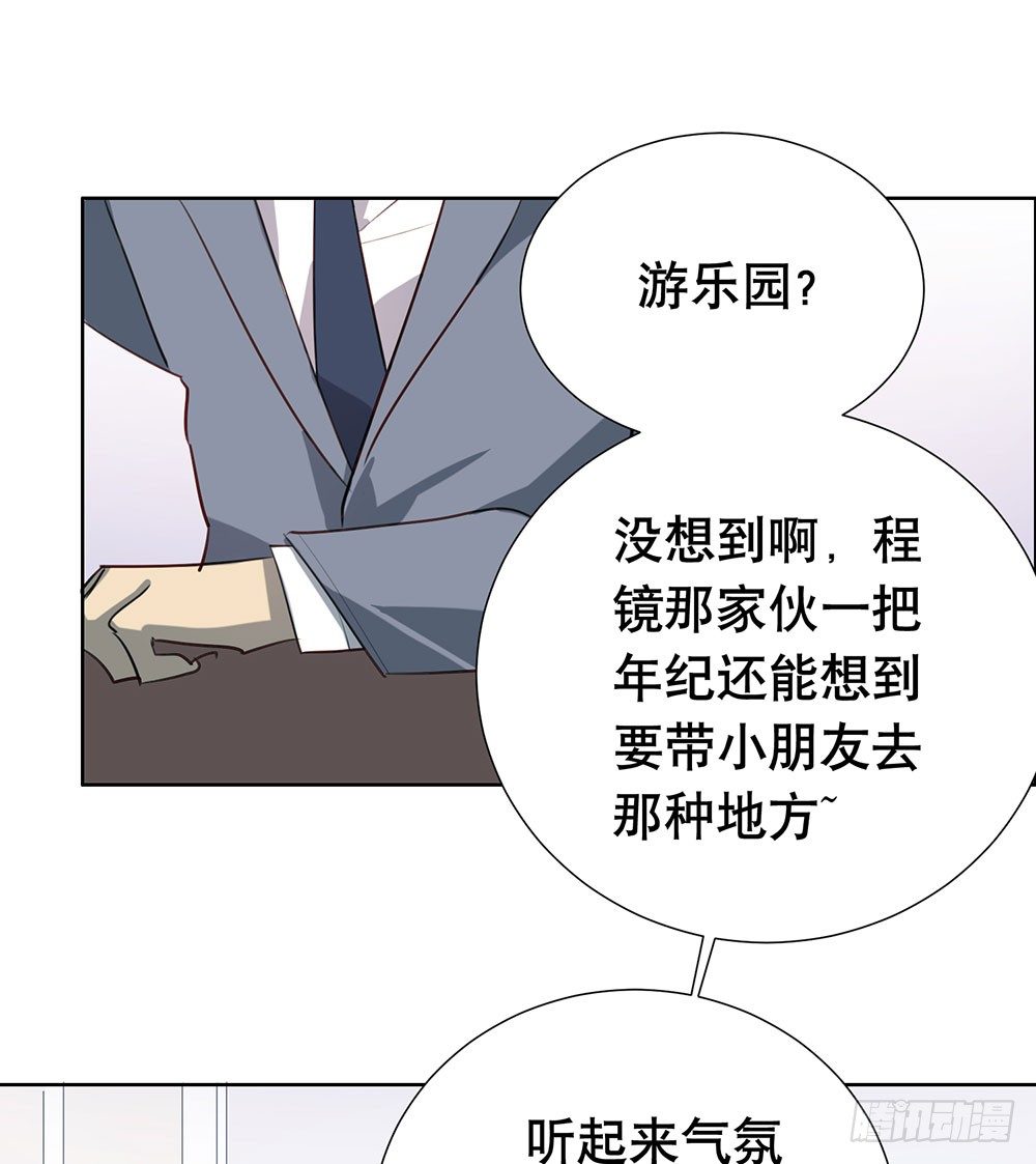 偶遇与重逢(1/2)-第37话
