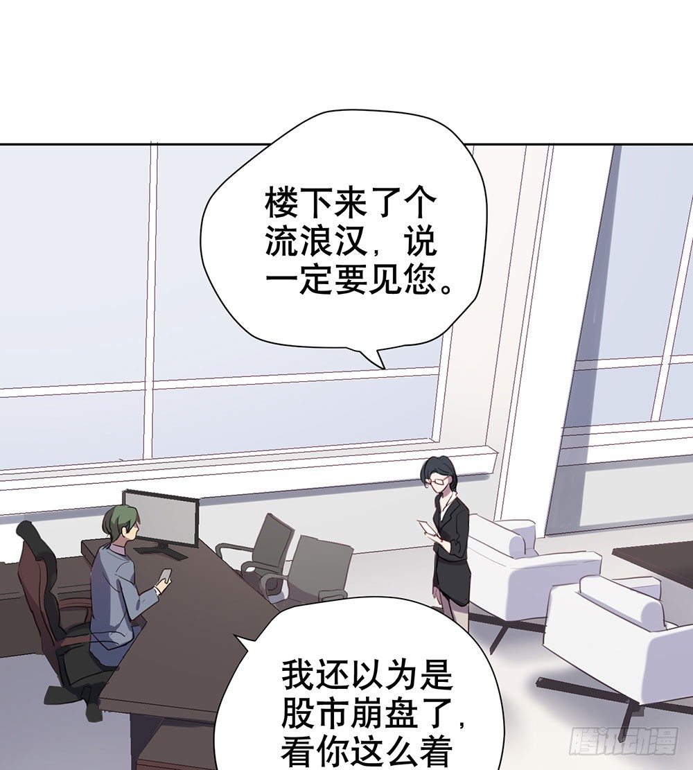 偶遇与重逢(1/2)-第37话