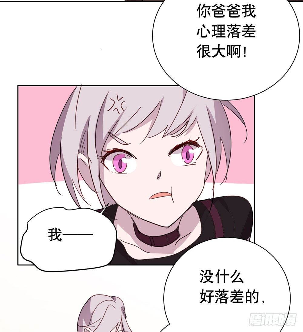 揭幕(1/2)-第39话