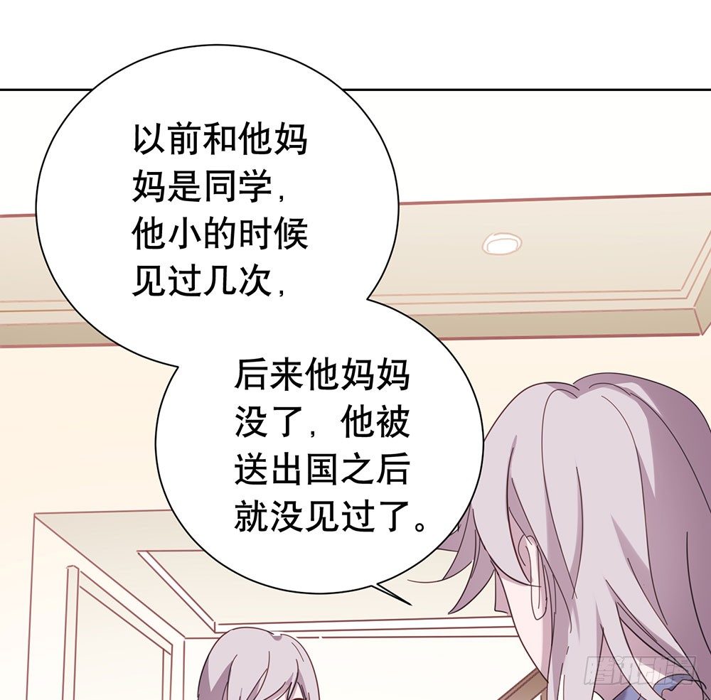 揭幕(1/2)-第39话