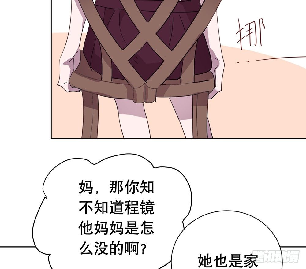 揭幕(1/2)-第39话