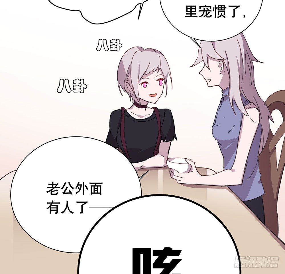 揭幕(1/2)-第39话