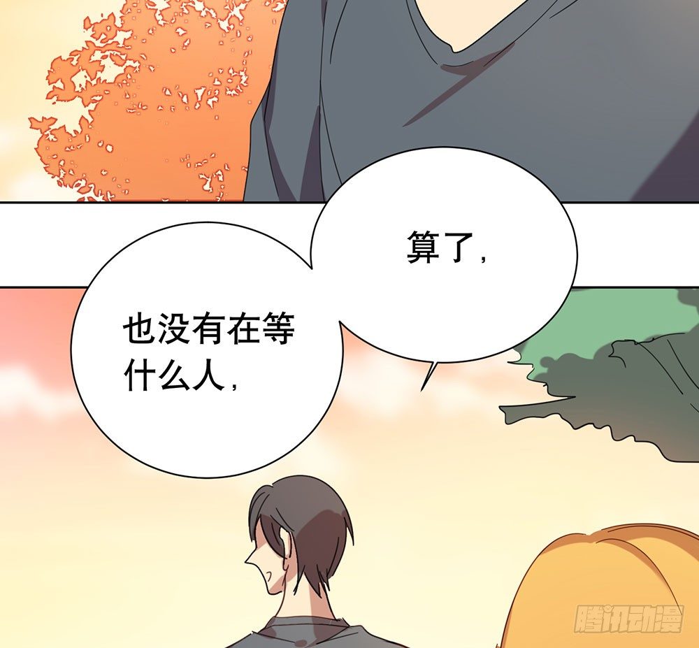揭幕(1/2)-第39话