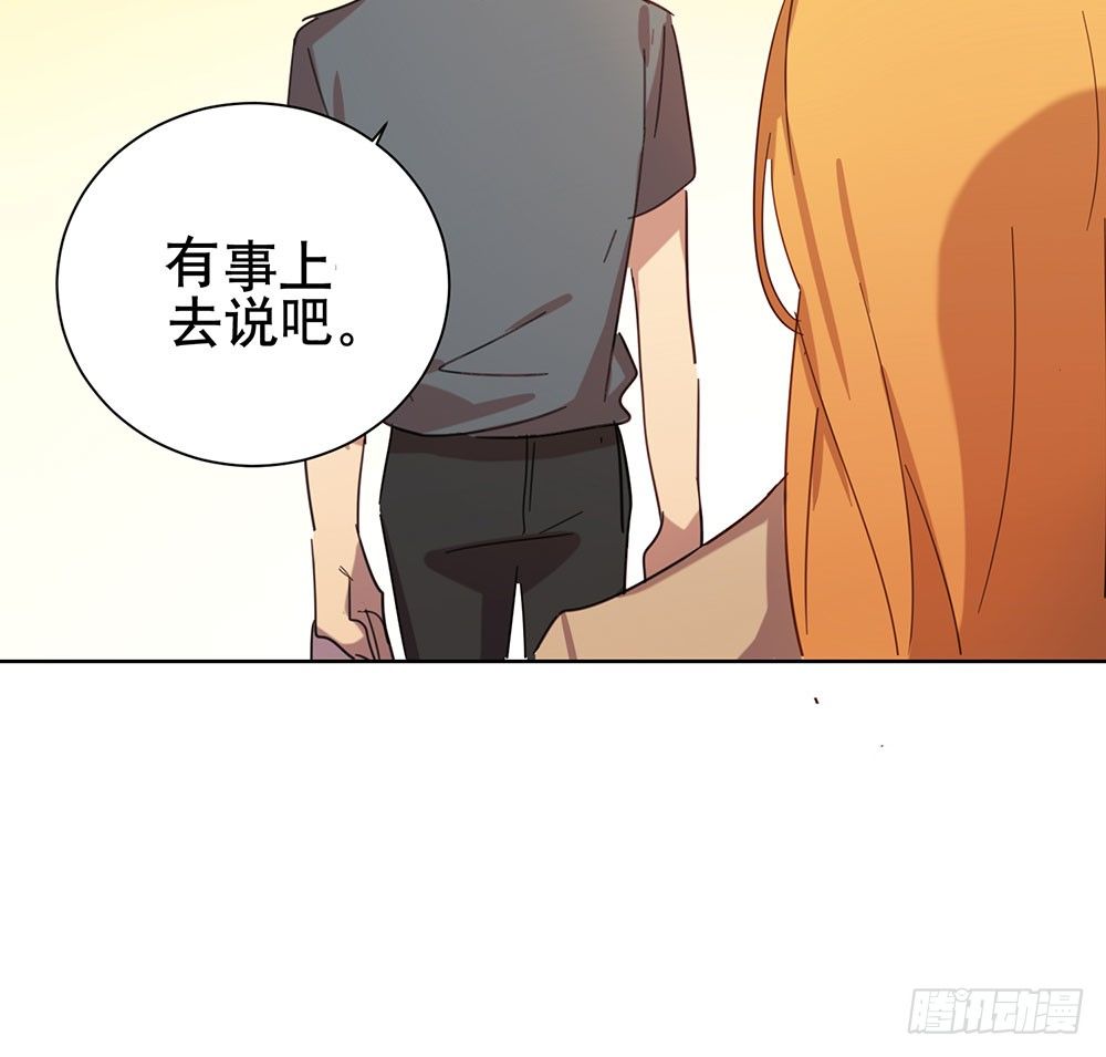 揭幕(1/2)-第39话