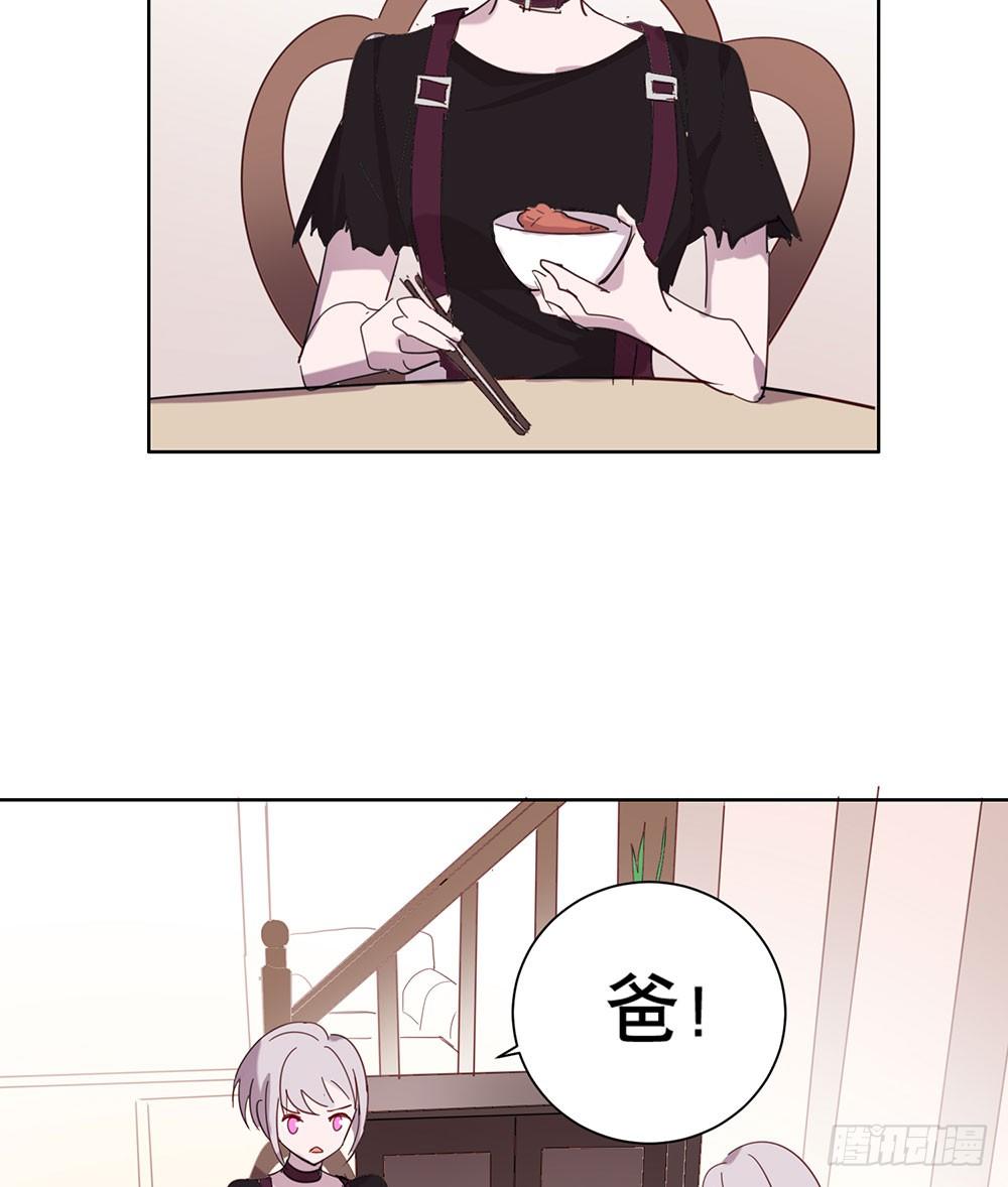 揭幕(1/2)-第39话