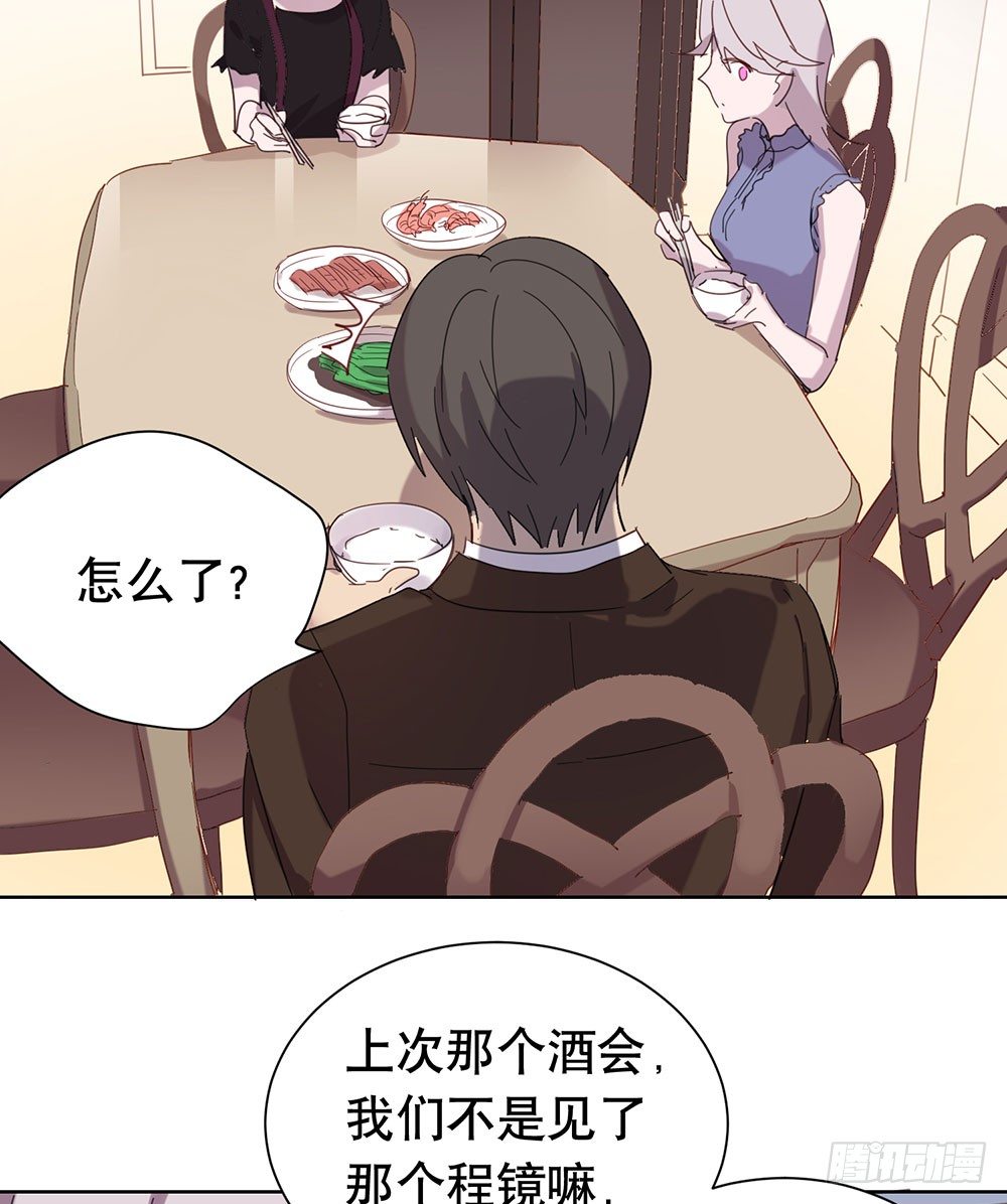 揭幕(1/2)-第39话