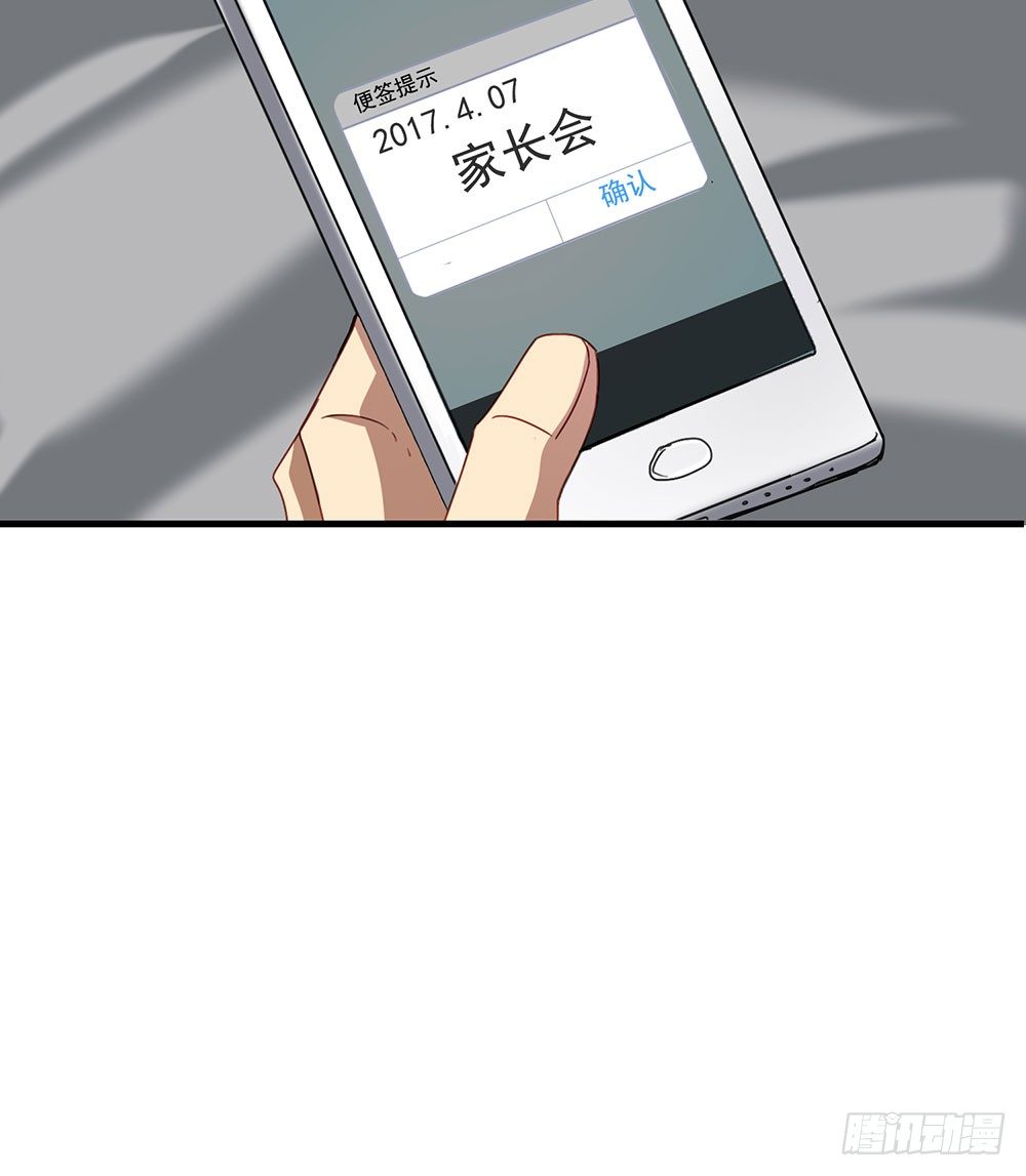 被过去纠缠(1/2)-第5话