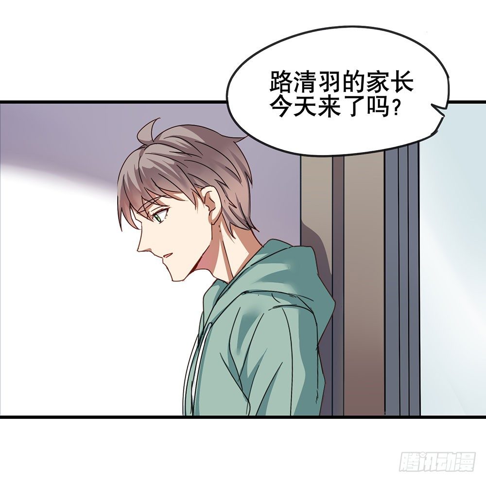 被过去纠缠(1/2)-第5话