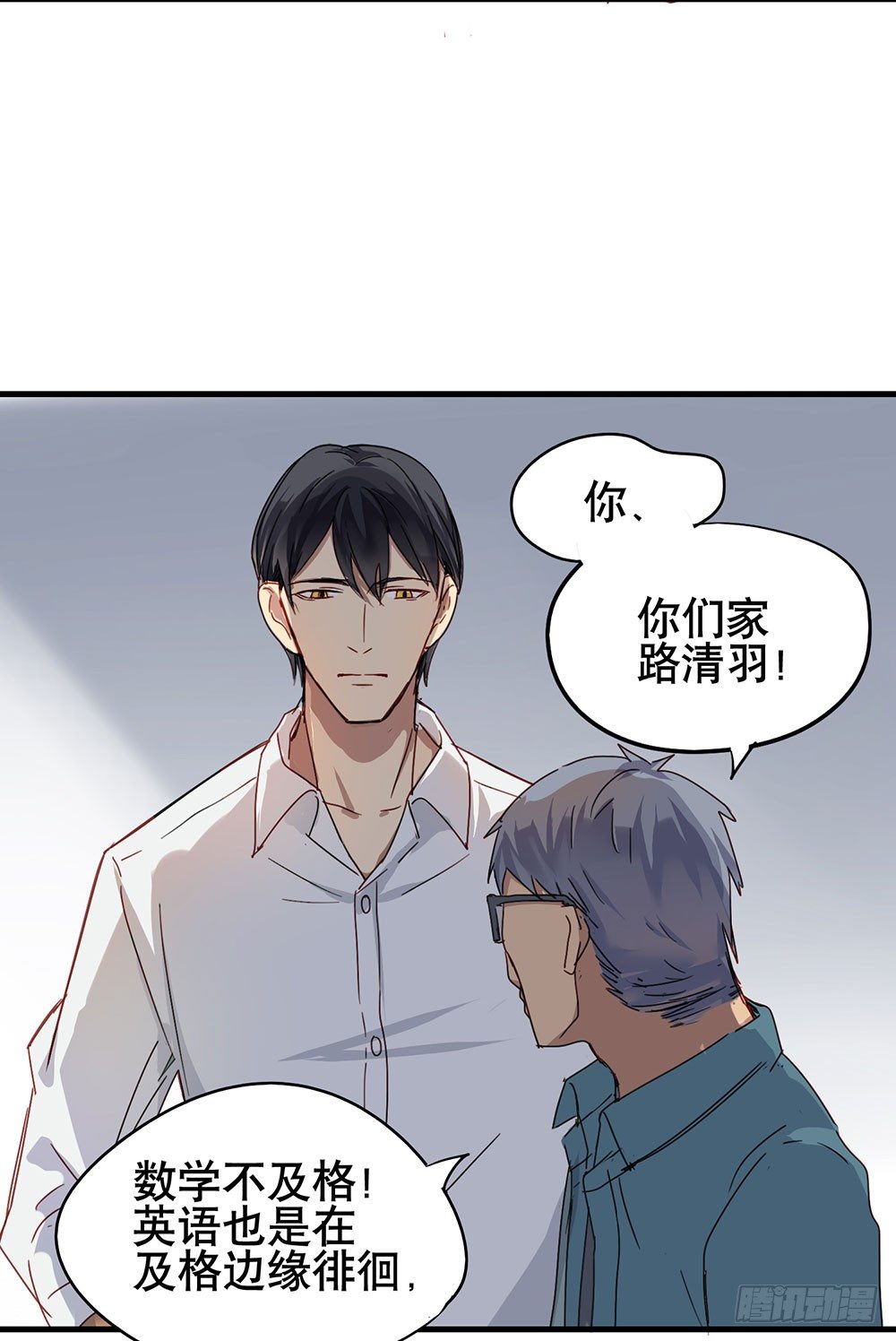 被过去纠缠(1/2)-第5话