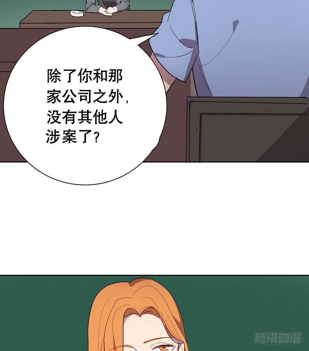 局部真相(1/2)-第41话