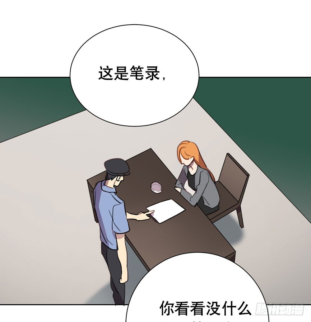局部真相(1/2)-第41话