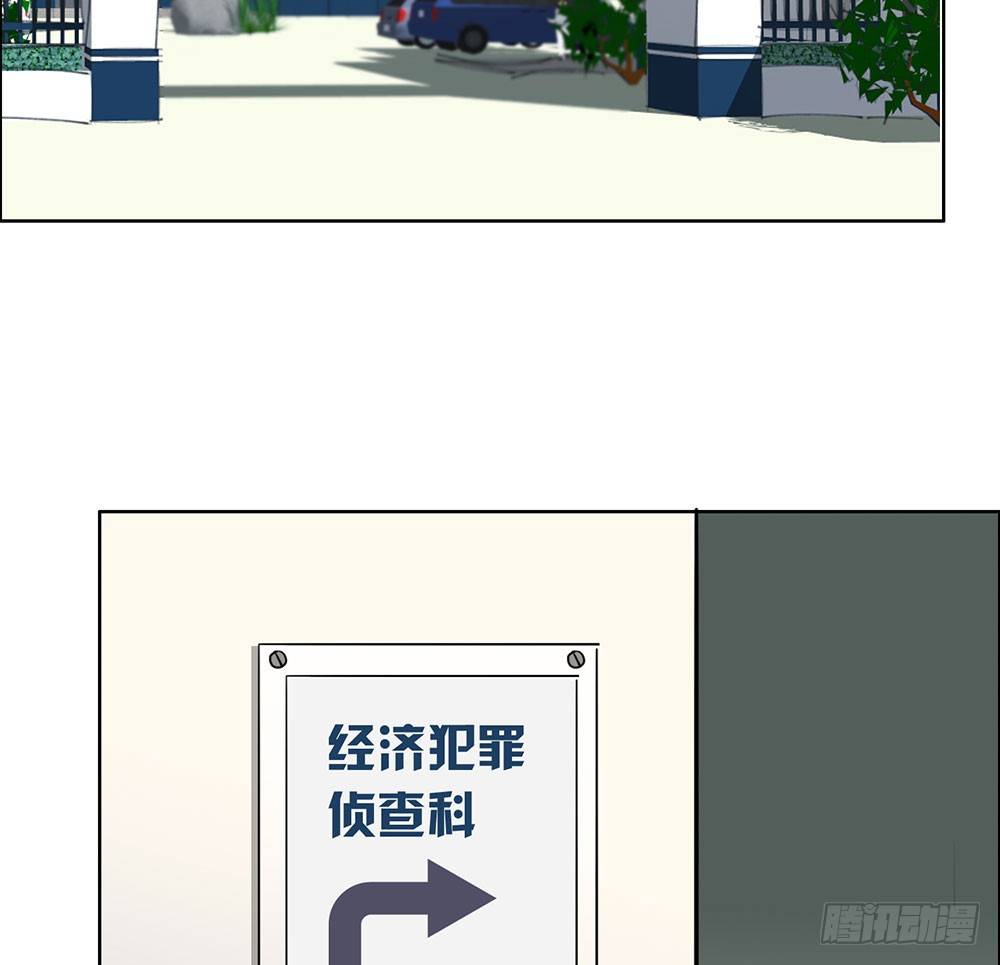 局部真相(1/2)-第41话