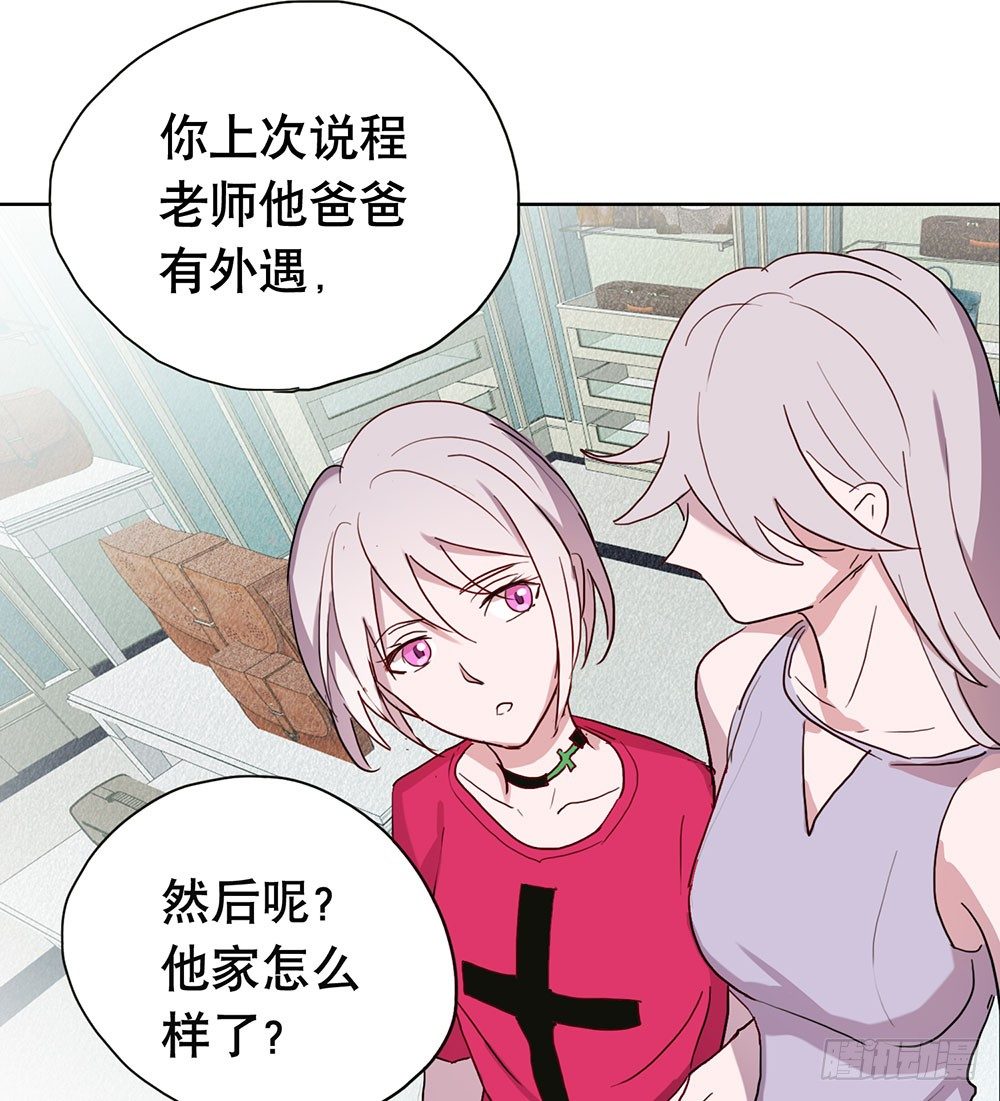 局部真相(1/2)-第41话
