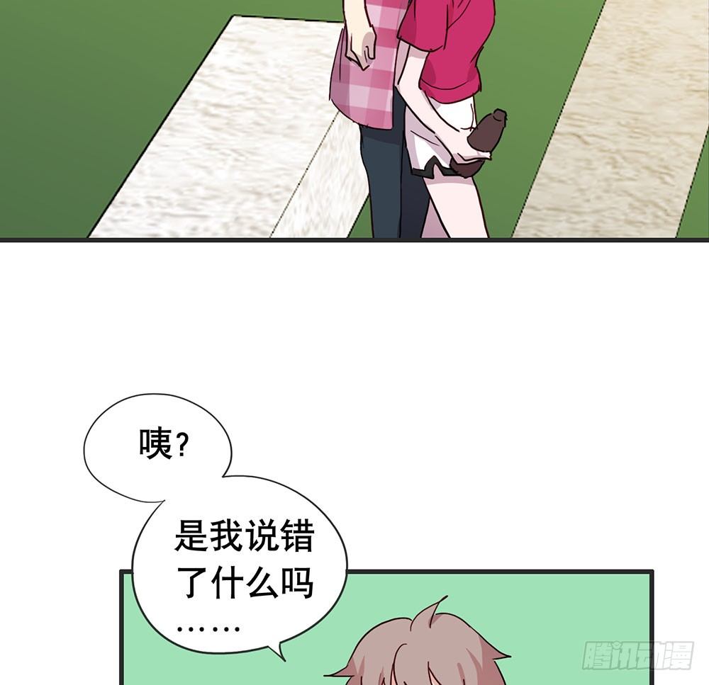 生日快乐(1/2)-第43话