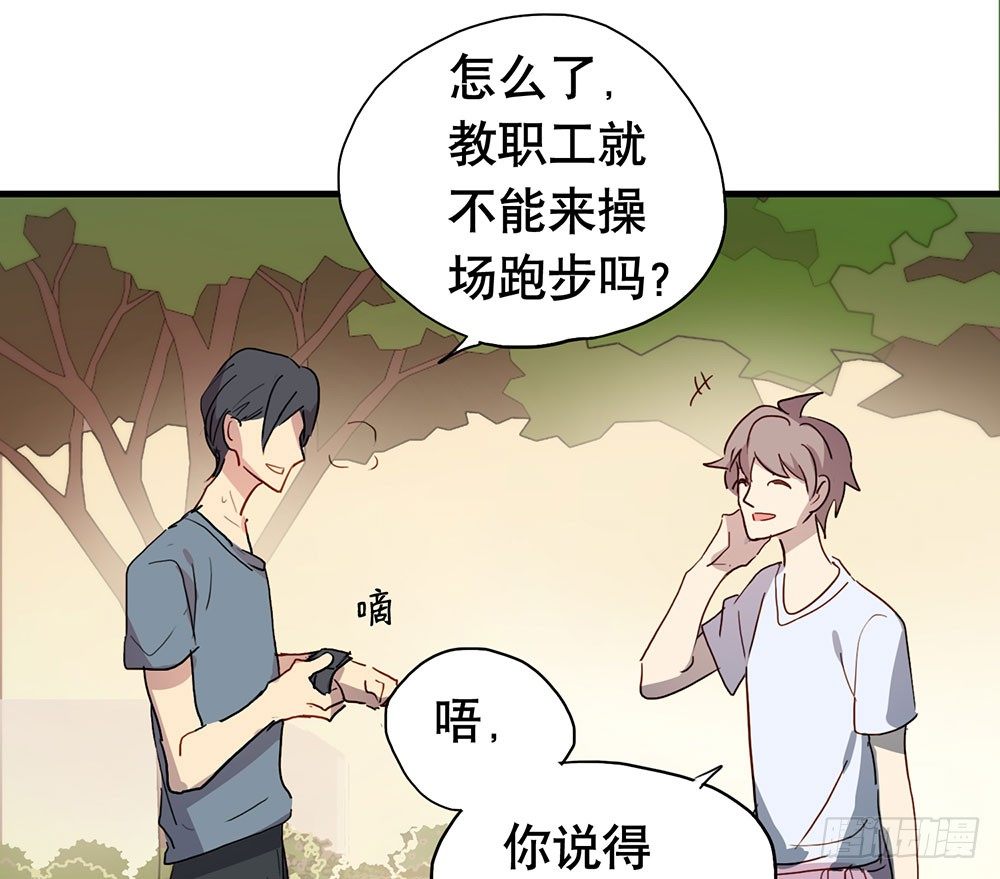 生日快乐(1/2)-第43话