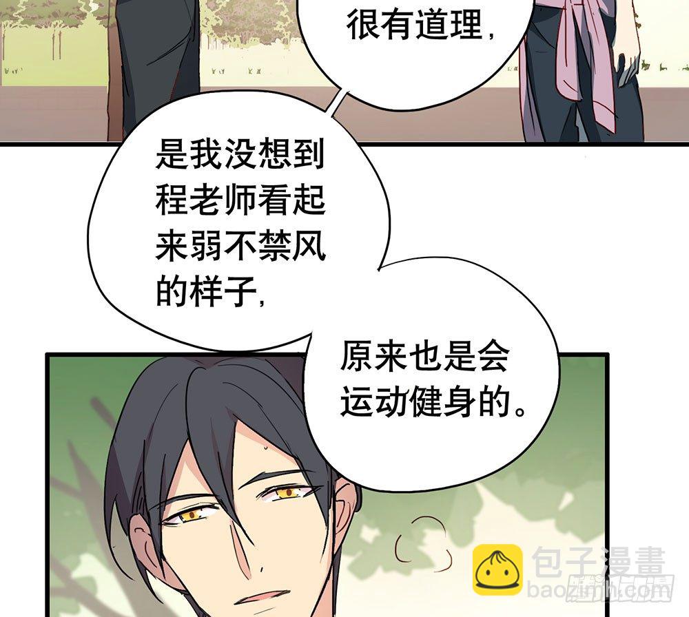 生日快乐(1/2)-第43话