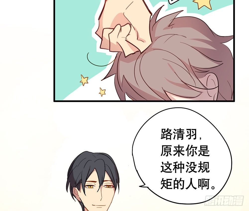 生日快乐(1/2)-第43话