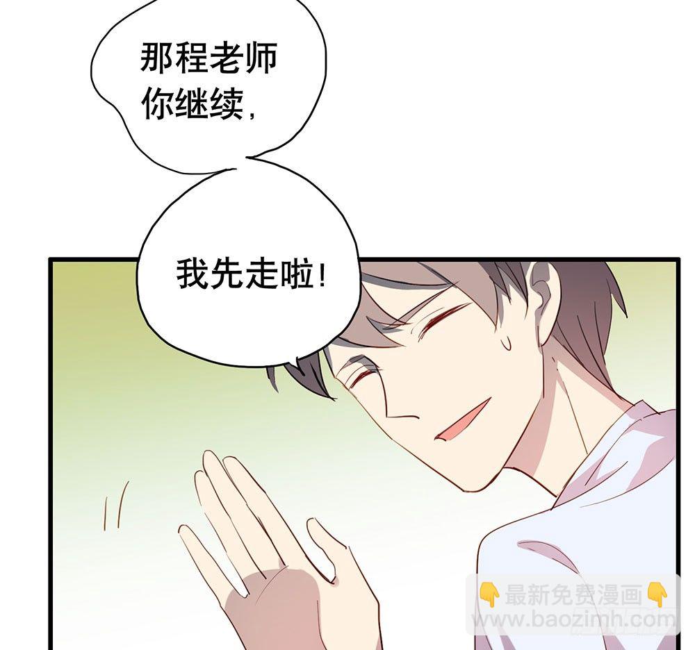 生日快乐(1/2)-第43话
