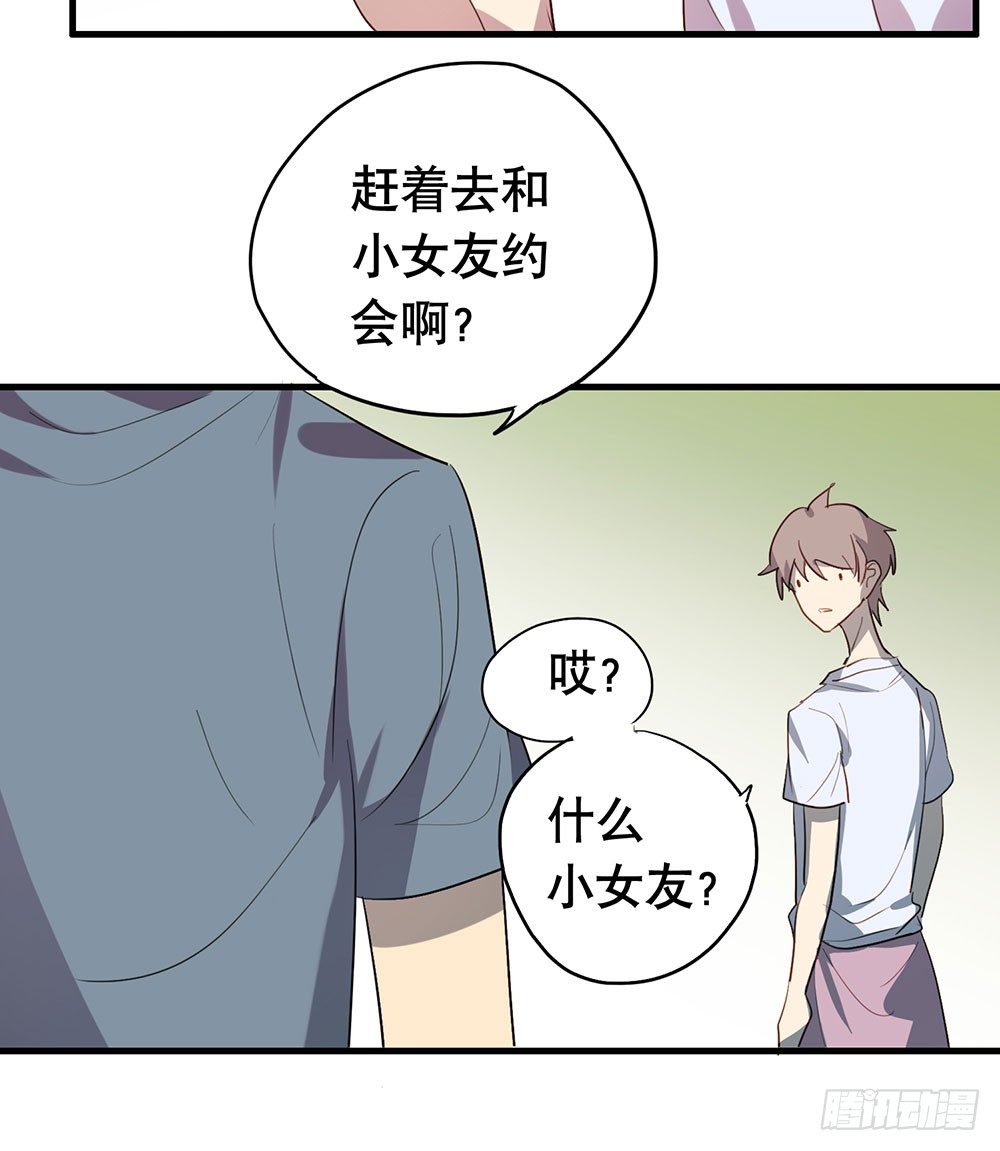 生日快乐(1/2)-第43话
