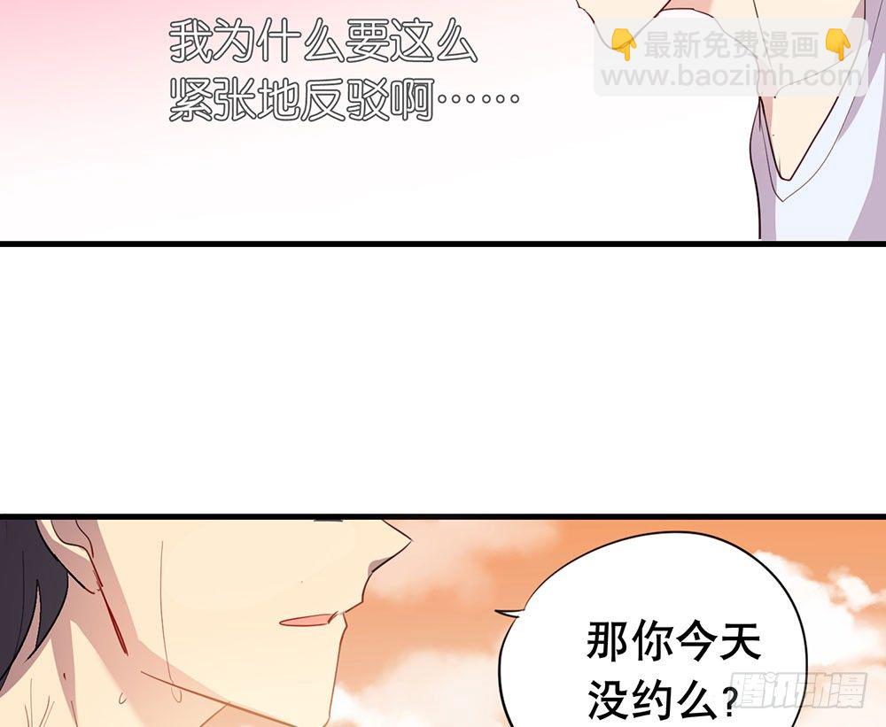 生日快乐(1/2)-第43话