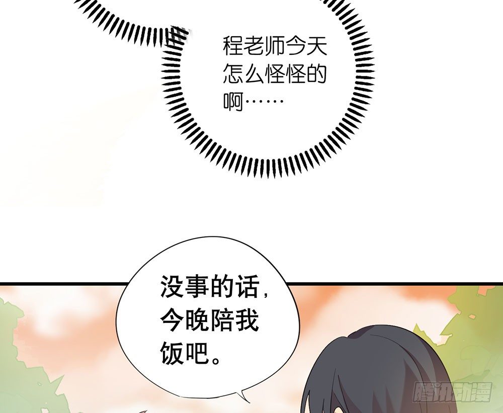 生日快乐(1/2)-第43话