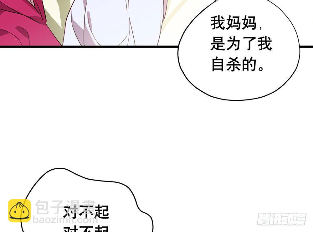 生日快乐(1/2)-第43话