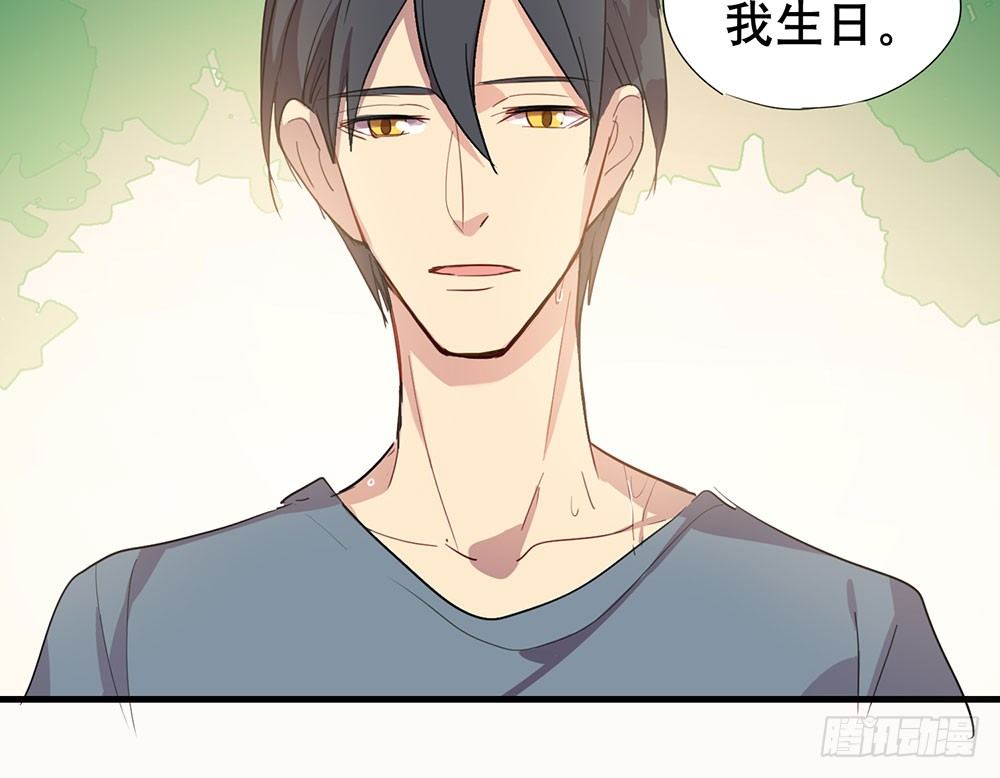生日快乐(1/2)-第43话