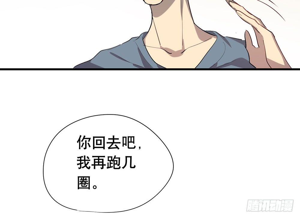 生日快乐(1/2)-第43话