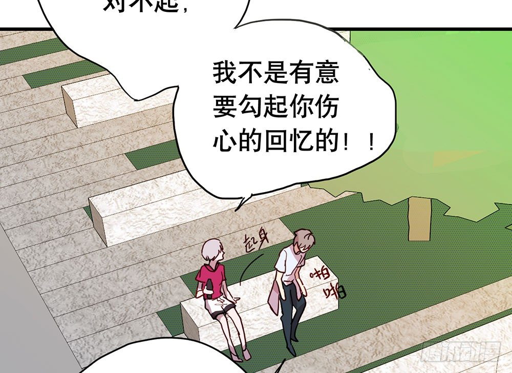 生日快乐(1/2)-第43话