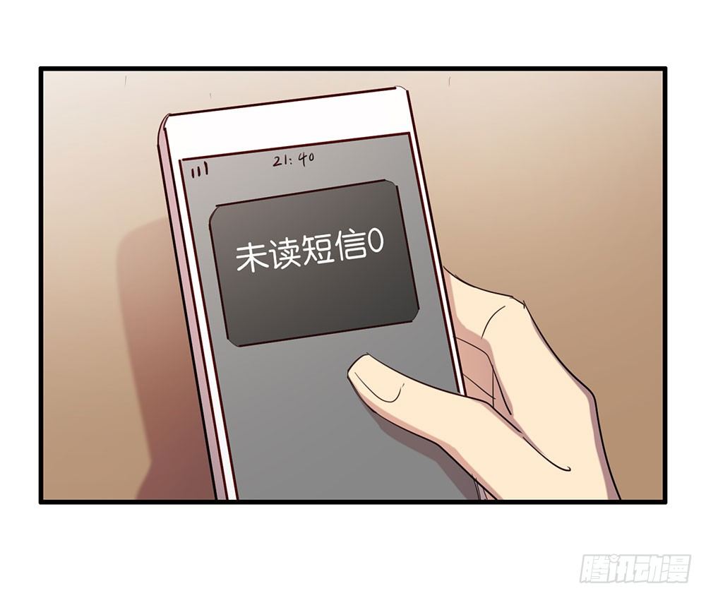 生日快乐(1/2)-第43话