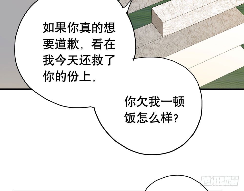 生日快乐(1/2)-第43话