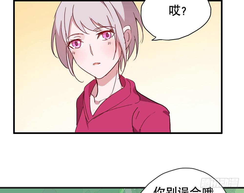 生日快乐(1/2)-第43话