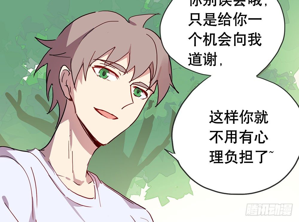 生日快乐(1/2)-第43话