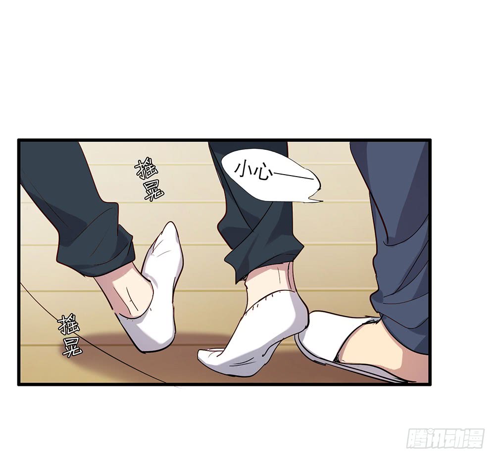 同床共枕(1/2)-第45话