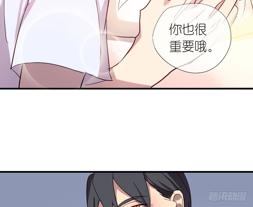 同床共枕(1/2)-第45话