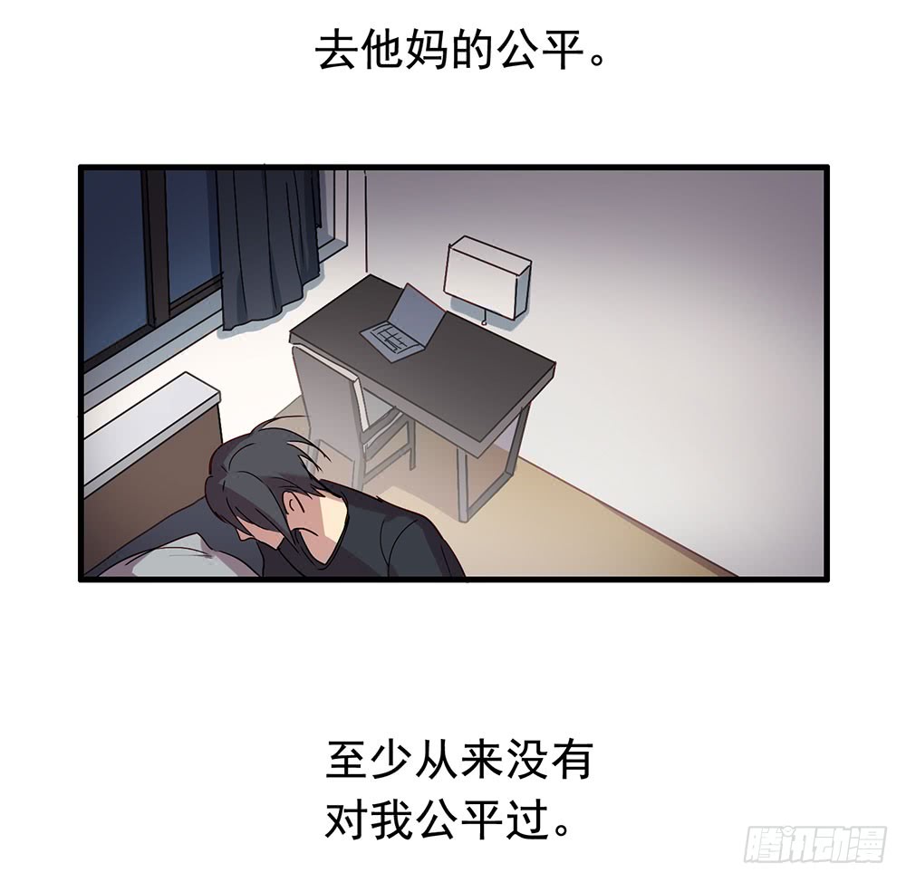同床共枕(1/2)-第45话