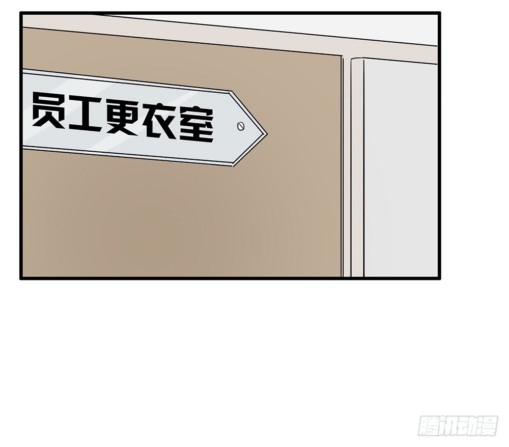 失约(1/2)-第47话