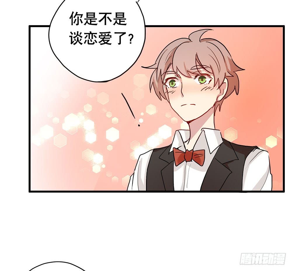 失约(1/2)-第47话
