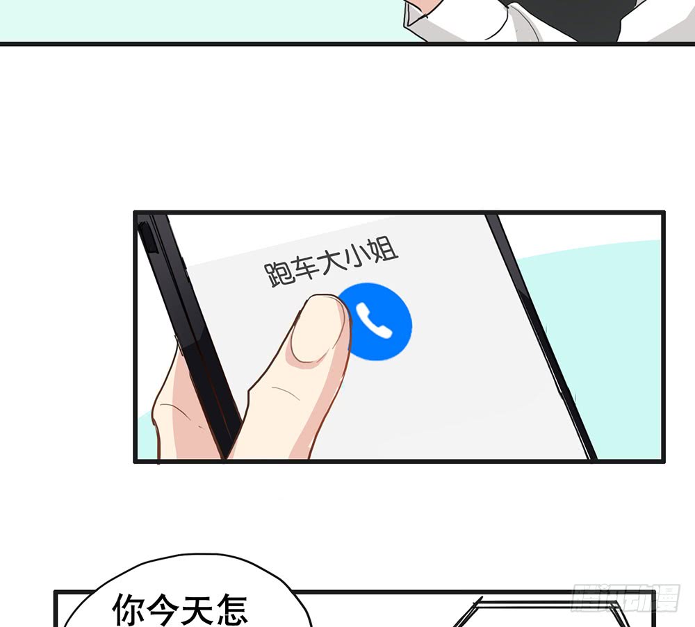 失约(1/2)-第47话