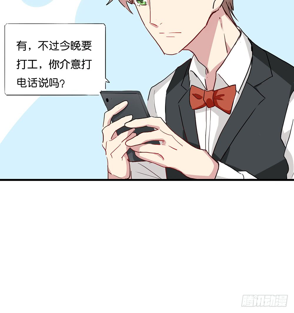 失约(1/2)-第47话