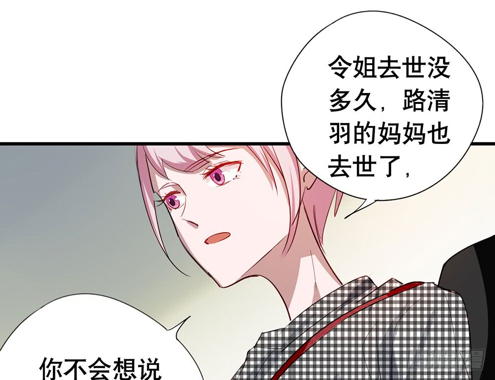 谈判-第49话
