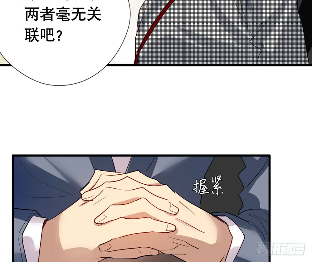 谈判-第49话