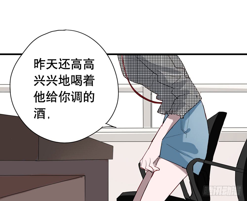 谈判-第49话